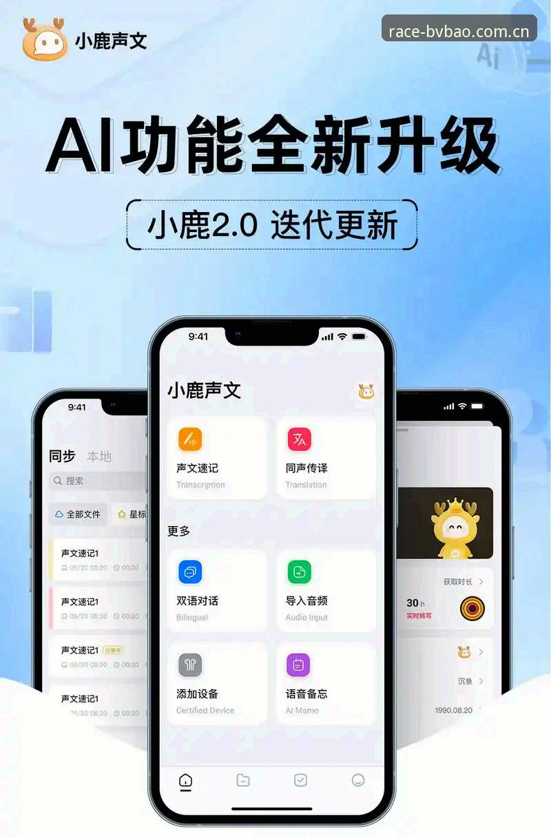 宝威体育苹果版 宝威体育苹果版最新动态:v1.8.0版本上线,专业赛事平台功能再升级