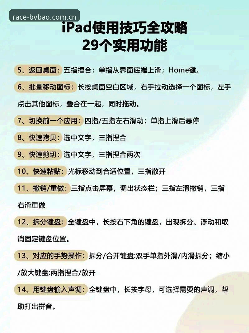 宝威体育平台使用教程：从入门到精通的赛事追踪操作指南