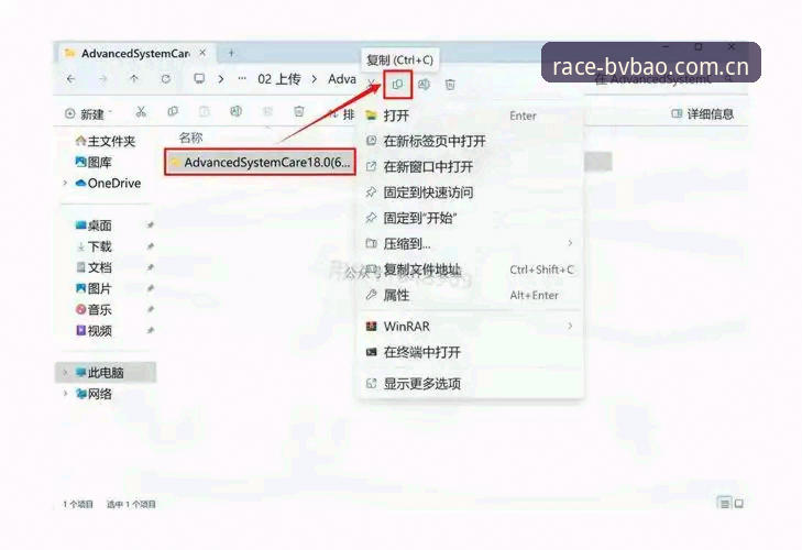bv宝威怎么下载 资深技术评测员分享:bv宝威下载安装全流程实战经验