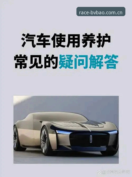 宝威赛事平台官网常见问题 宝威赛事平台官网常见问题最新解答:用户高频疑问与技术操作全指南