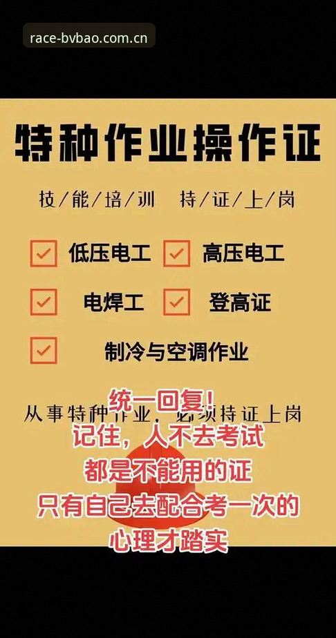 bv宝威赛事追踪 宝威体育平台实战指南:BV宝威赛事追踪操作全流程详解